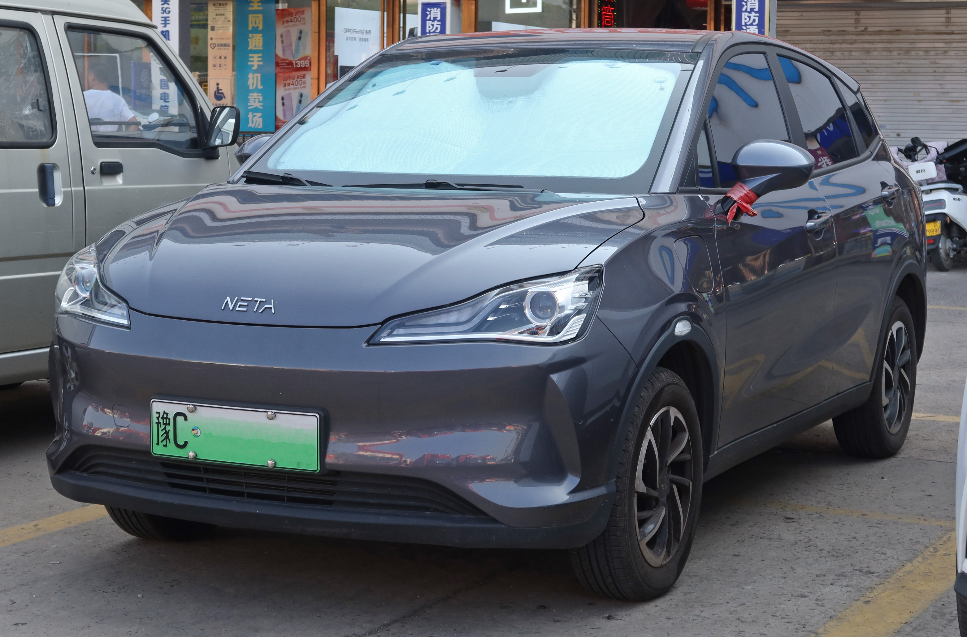 Neta Aya - Wikipedia