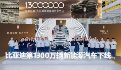 BYD’nin 13 Milyonluk Elektrikli Devrimi ve Türkiye’de Sektör Liderliğine Yükselişi