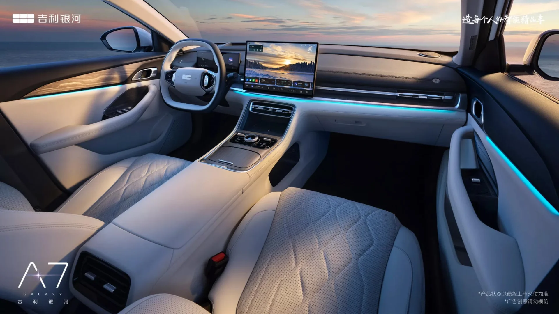 Geely Galaxy A7: PHEV Sedan Modelini Resmen Tanıttı!