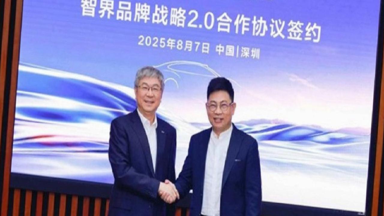 Huawei ve Chery, Luxeed'e 1.4 milyar dolar yatırım yapacak - Haberler Türkiye